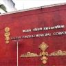 Kalyan-Dombivli Municipal Corporation (KDMC) : अनधिकृत होर्डिंग्जमुळे KDMC ला मोठं नुकसान; भाजपचे नगरसेवक दीपेश म्हात्रेंचा गंभीर आरोप