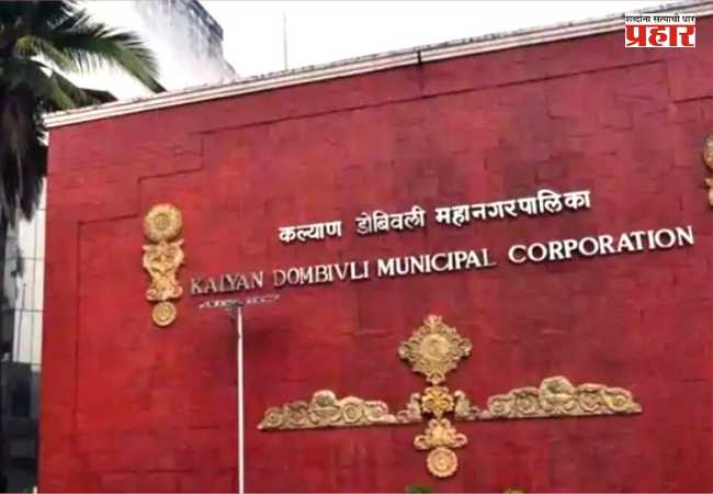 Kalyan-Dombivli Municipal Corporation (KDMC) : अनधिकृत होर्डिंग्जमुळे KDMC ला मोठं नुकसान; भाजपचे नगरसेवक दीपेश म्हात्रेंचा गंभीर आरोप