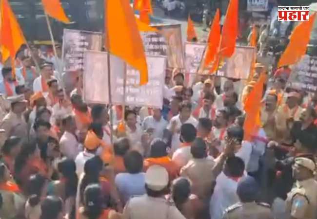Kalyan Durgadi Protest : कल्याणच्या दुर्गाडी किल्ल्यावर तणाव; नमाजविरोधात भाजप-शिंदे गटाचं आंदोलन