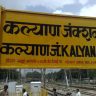 Kalyan News : कल्याण रेल्वे स्थानकात RPF जवानावर तिघांचा हल्ला; प्रवाशांमध्ये भीतीचं वातावरण