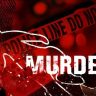 Karnataka Crime News: २५ एकर जमिनीच्या वादातून सहा जणांची निर्घृण हत्या; खिल्लार बैलांसाठी प्रसिद्ध निराळे कुटुंबावर काळाचा घाला