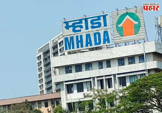 MHADA Lottery 2026 : म्हाडा लॉटरी २०२६ ला प्रचंड प्रतिसाद! मुंबईतील २,६४० घरांसाठी ८२ हजारांहून अधिक अर्ज; अर्जासाठी फक्त ३ दिवस शिल्लक!
