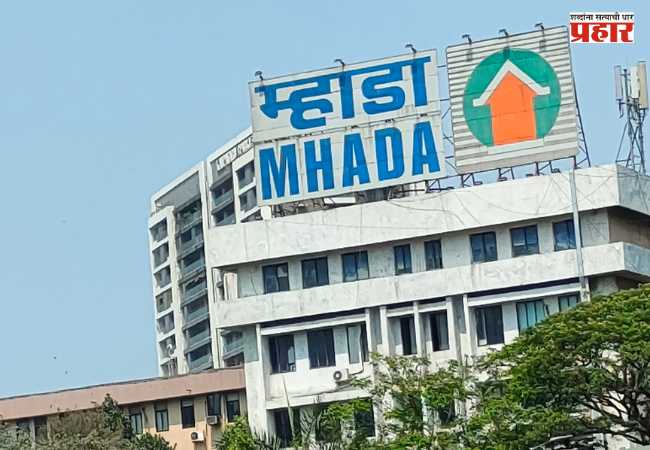 MHADA Lottery 2026 : म्हाडा लॉटरी २०२६ ला प्रचंड प्रतिसाद! मुंबईतील २,६४० घरांसाठी ८२ हजारांहून अधिक अर्ज; अर्ज करण्यासाठीची अंतिम तारीख जाणून घ्या!