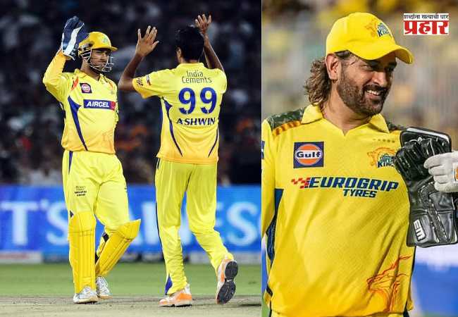 M.S. Dhoni : “एम.एस. धोनीला प्रशिक्षक बनवा,” आर. अश्विनचा सीएसकेला सल्ला