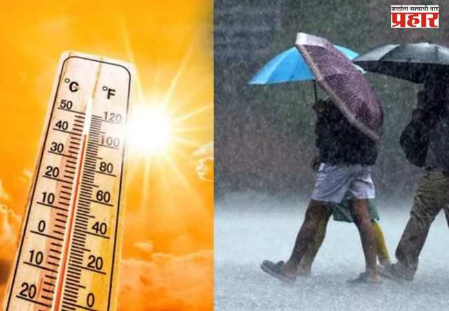 Mumbai Weather