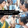 Mayor Ritu Tawade : 