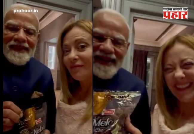 Melody To Meloni : ‘मेलोडी’ टू ‘मेलोनी’: पंतप्रधान मोदींच्या खास भेटीने जिंकली मने; सोशल मीडियावर पुन्हा ‘Melodi’ चा धुमाकूळ!