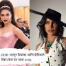 Met Gala 2026 : म्हणून प्रियांका आणि दीपिकाने स्किप केलं मेट गाला २०२६