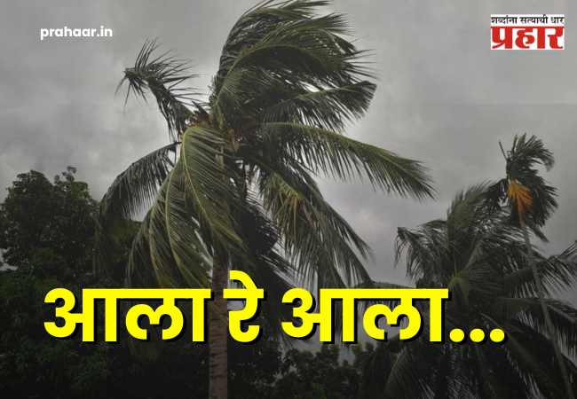 Monsoon in Andaman 2026 : आला रे आला…अंदमान-निकोबारमध्ये पावसाची हजेरी, केरळ आणि कोकणात कधी धडकणार ?