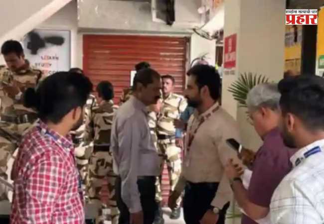 NEET Paper Leak Case : पुण्यात ‘मोटेगावकर’ RCC क्लासवर महापालिकेची मोठी कारवाई; ३.२० कोटींचा कर थकीत, क्लास सील