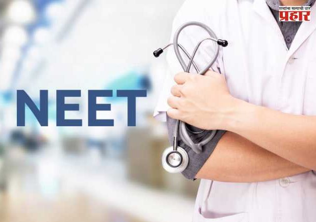 NEET-2026 Paper Leak Case : नीट स्कॅममध्ये नवा ट्विस्ट! पुण्यातील फिजिक्स प्राध्यापिका मनीषा हवलदार सीबीआयच्या ताब्यात
