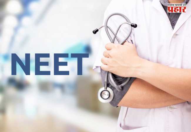 NEET-2026 Paper Leak Case : नीट स्कॅममध्ये नवा ट्विस्ट! पुण्यातील फिजिक्स प्राध्यापिका मनीषा हवलदारला अटक