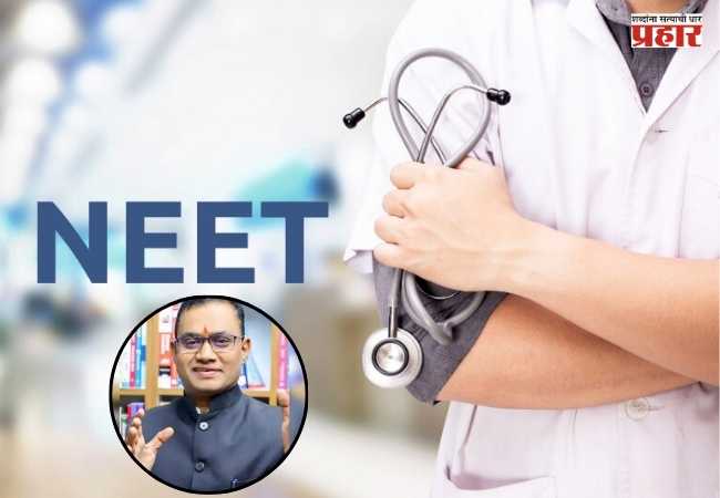 NEET 2026 Paper Leak : मोटेगावकर अडचणीत; CBIला घरातूनच मिळाला महत्त्वाचा साक्षीदार