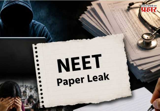NEET Paper Leak Case : नीट पेपरफुटी प्रकरणाचे विदर्भात पडसाद; अमरावतीही सीबीआयच्या रडारवर?