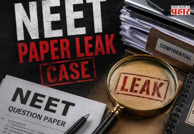 NEET Paper Leak Case : पेपरफुटी प्रकरणात मोठी अपडेट! तीन शिक्षकांवर CBI कडून आरोपपत्र; लाखोंमध्ये प्रश्नफुटीचा घोटाळा उघड