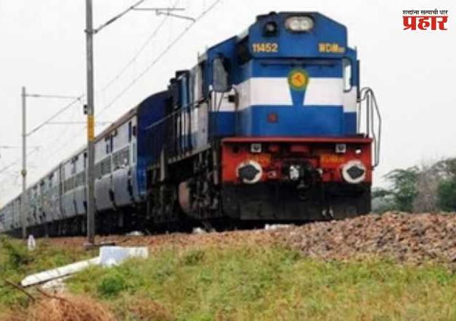 Nagpur-Madgaon Biweekly Train Regular : कोकणवासीयांसाठी आनंदाची बातमी! नागपूर-मडगाव द्विसाप्ताहिक एक्स्प्रेस आता नियमित धावणार