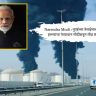 Narendra Modi : युएईच्या तेलक्षेत्रावरील इराणच्या हल्ल्याचा पंतप्रधान मोदींकडून तीव्र शब्दांत निषेध