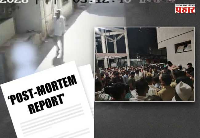 Pune Nasrapur Bhor Crime : नसरापूर प्रकरणात संतापजनक खुलासा! शवविच्छेदन अहवालातून समोर आले धक्कादायक तपशील