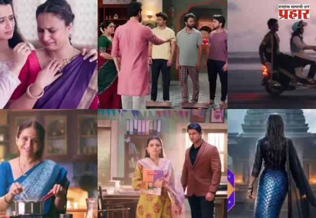 Star Pravah Channel : मराठी टेलिव्हिजनच्या इतिहासात पहिल्यांदाच ‘स्टार प्रवाह’ वाहिनी प्रेक्षकांना देणार ३ महिन्यात ८ नव्या मालिका !