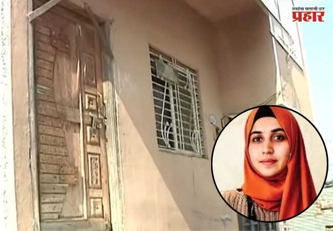 Nashik TCS Case Nida Khan Arrested : दरवाजा सतत बंद, निदा खान ज्या घरात लपली होती, तिथलं गूढ उलगडलं!