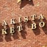 Pakistan in WTC : षटकारांच्या संथ गतीचा फटका, ICC च्या कारवाईमुळे पाकिस्तान WTC मध्ये आठव्या स्थानी