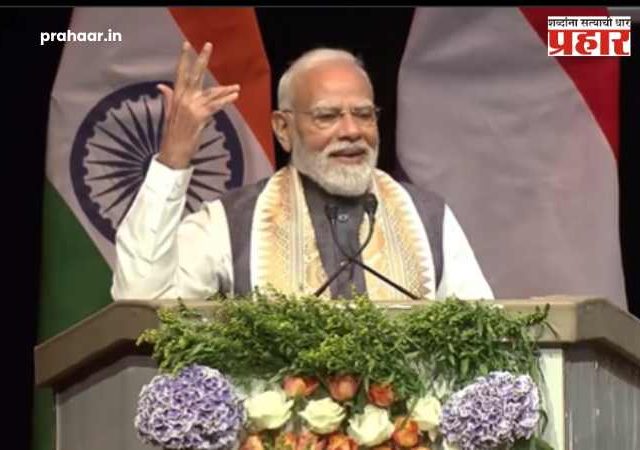 PM Modi : 'द हेग'मध्ये जाणवला महाराष्ट्र, राजस्थान आणि यूपीचा उत्साह! पंतप्रधान मोदींकडून नेदरलँड्समधील अनिवासी भारतीयांचे विशेष कौतुक