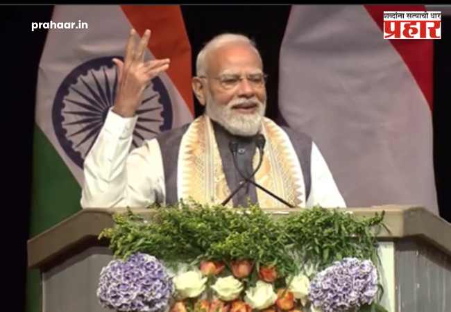 PM Modi : ‘द हेग’मध्ये जाणवला महाराष्ट्र, राजस्थान आणि यूपीचा उत्साह! पंतप्रधान मोदींकडून नेदरलँड्समधील अनिवासी भारतीयांचे विशेष कौतुक
