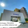 PMRDA Budget : पीएमआरडीच्या २०२६-२७ च्या ४,६२८ कोटींच्या अर्थसंकल्पास मंजुरी
