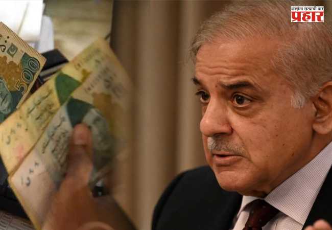 Pakistan Faces Financial Crisis : ऑपरेशन सिंदूर नंतर पाकिस्तान लागला भिकेला; सध्या औषधांसाठीही पाकिस्तानावर आली भारताकडे हात पसरवण्याची वेळ