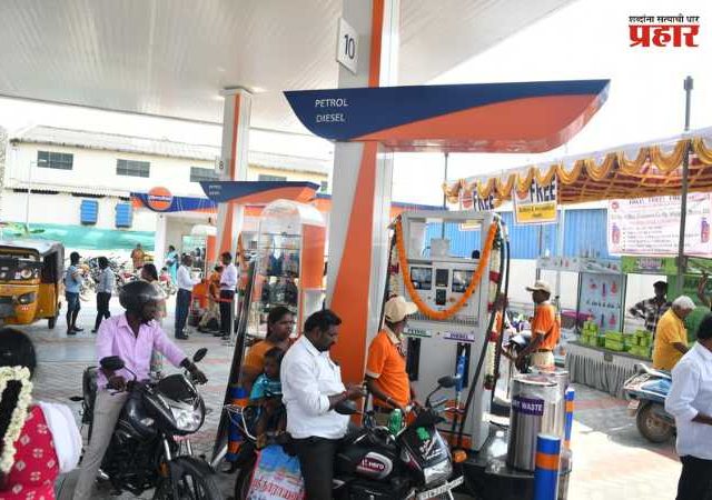 Petrol-Diesel Price Hike : महागाईचा झटका! पेट्रोल-डिझेल दरवाढीनं सर्वसामान्यांचा खिसा पुन्हा रिकामा