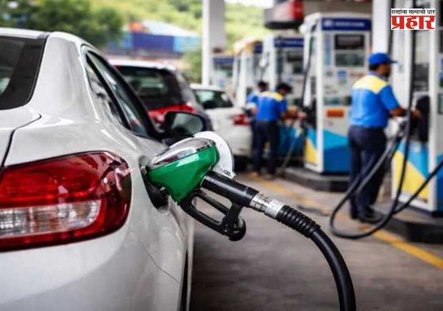 Petrol-Diesel Price Hike : पेट्रोल-डिझेल पुन्हा महागलं! सलग चौथ्यांदा झाली दरवाढ