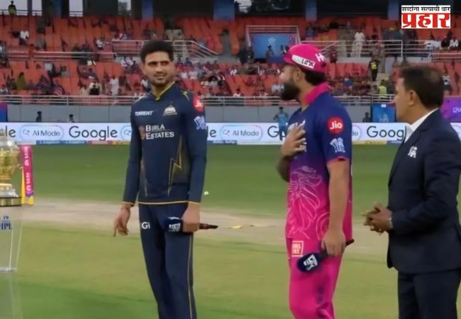 IPL 2026 : क्वालिफायर-2 मध्ये टॉसवेळी गोंधळ, पुन्हा झाला टॉस, शुभमन गिल नाराज…