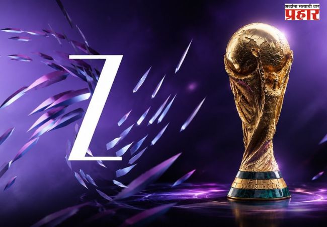 FIFA World Cup 2026 : भारतातील प्रसारण हक्क ZEE कडे जाणार? 35 दशलक्ष डॉलर्सच्या कराराची चर्चा; भारतीय फुटबॉल चाहत्यांसाठी मोठी बातमी…