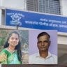 Kalyan Crime : प्रेमविवाहाचा राग मनातच ठेवला; साखरपुडा मोडून लग्न केलेल्या मुलीची वडिलांनी केली हत्या