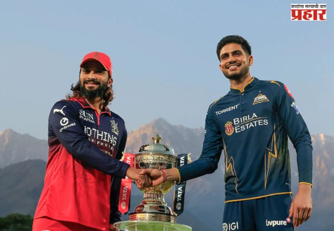 IPL 2026 Final : आज अहमदाबादमध्ये रंगणार महामुकाबला; आरसीबी की गुजरात? दुसऱ्या जेतेपदासाठी दोन्ही संघ सज्ज…