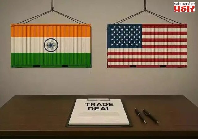 India-US-trade-deal-to-be-fina : भारत- अमेरिका यांच्यातील अंतिम व्यापार करारासाठी १ जूनपासून बैठक