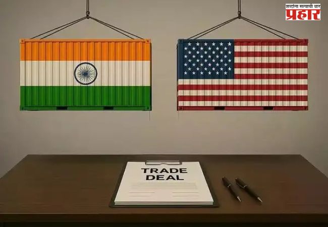 India US Trade Deal : भारत- अमेरिका यांच्यातील अंतिम व्यापार करारासाठी १ जूनपासून बैठक