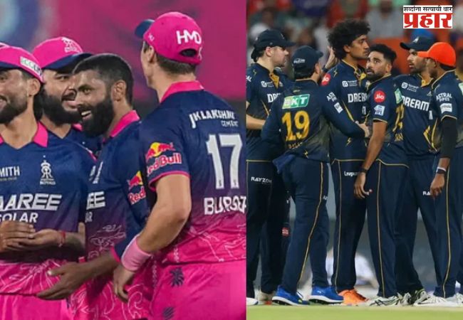 IPL 2026 Qualifier-2 : पावसाचं सावट, तरीही महामुकाबल्यासाठी रंगमंच सज्ज! आज GT vs RR मध्ये लढत…