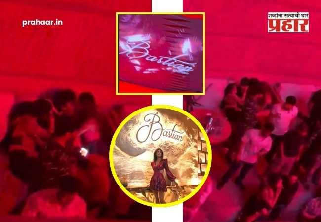 Pune Bastian Club : अभिनेत्री शिल्पा शेट्टीच्या पुण्यातील ‘बॅस्टियन’ क्लबमध्ये तरुण-तरुणींचे अश्लील चाळे, व्हिडिओ व्हायरल