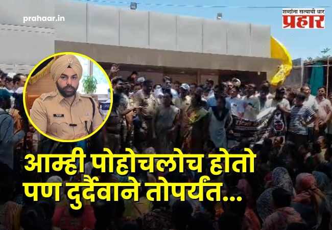 Pune Nasarapur Crime : आधी पुतणीवर अतिप्रसंग, मग महिलेवर अत्याचार अन् आता 4 वर्षाच्या चिमुकलीचा बळी; भोरमधील नराधमाचा काळा इतिहास उघड!