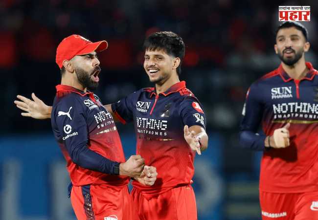 RCB VS GT : RCB ची थेट फायनलमध्ये एंट्री! गुजरातचा ९२ धावांनी धुव्वा