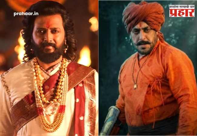 Raja Shivaji : ‘राजा शिवाजी’चित्रपटात भाईजानच्या एंट्रीने घातला धुमाकूळ; थिएटरमध्ये टाळ्यांचा कडकडाट, व्हिडीओ व्हायरल!