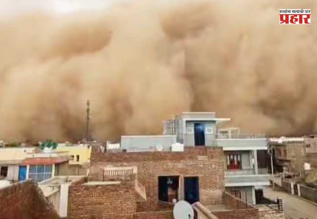 Rajasthan Sandstorm : राजस्थानात वाळूच्या वादळाचा कहर! भरदिवसा अंधार, ताशी ७० किमी वेगाने धुळीचा तांडव; वाहतूक ठप्प
