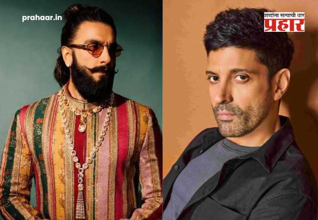 Ranveer Singh : ‘डॉन ३’ सोडल्यामुळे रणवीर सिंहवर थेट बंदी? फरहान अख्तरकडून तब्बल ४० हजार कोटींची मागणी; अभिनेत्याने दिली पहिली प्रतिक्रिया!