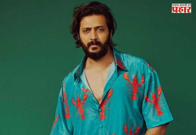 Riteish Deshmukh reaction on Nasrapur Crime: पुण्यातील नसरापूर प्रकरणावर रितेश देशमुख याचा संताप; आरोपीवर कठोर कारवाईची मागणी