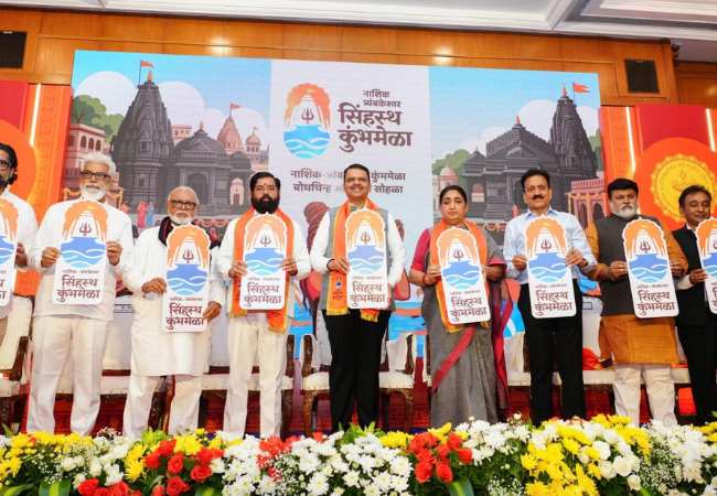 Nashik : नाशिक-त्र्यंबकेश्वर सिंहस्थ कुंभमेळ्याच्या बोधचिन्हाचे अनावरण