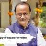 बारामतीत 'दादां'ची परंपरा आता 'जय'च्या हाती