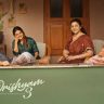 Drsihyam 3 box office collection : दृश्यम 3 चा बॉक्स ऑफिसवर धूमधडाका; अवघ्या 48 तासांत 6 सिनेमांना मागे टाकत केली रेकॉर्डब्रेक कमाई