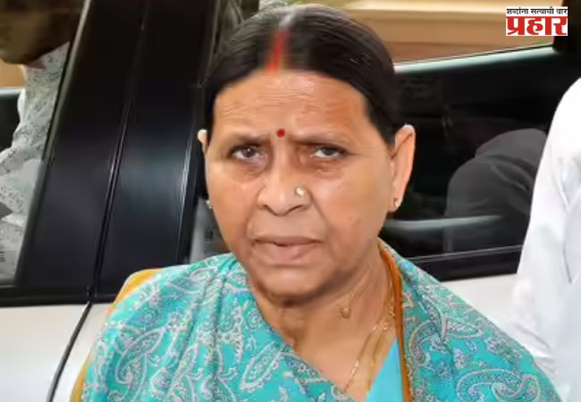 सरकारी बंगला सोडण्यास राबडी देवींचा नकार