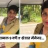 तब्बल ९ वर्षे IT क्षेत्रात मॅनेजर, आता चालवते रिक्षा, भक्कम पगाराच्या नोकरीला रामराम ठोकत घेतला धाडसी निर्णय...